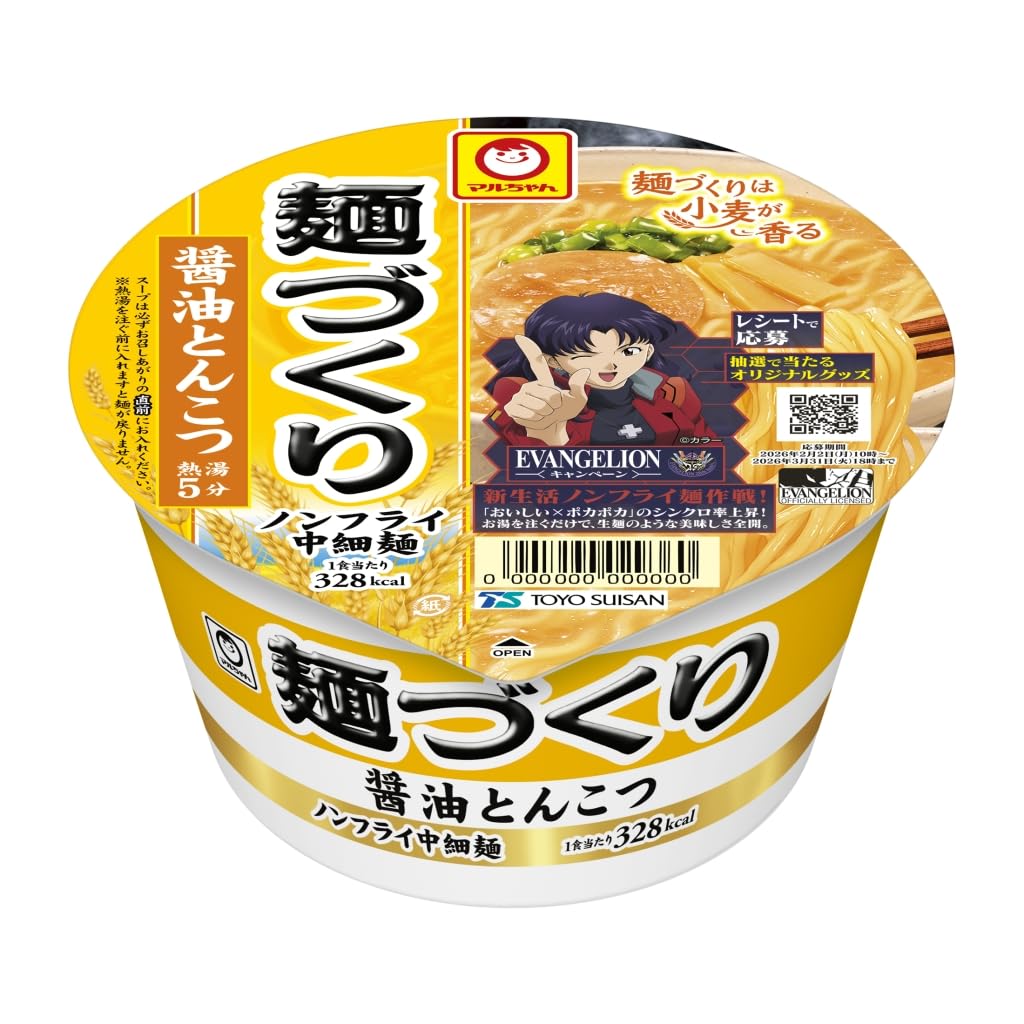 Amazon.co.jp: マルちゃん 麺づくり 7種 『エヴァンゲリオン』コラボ